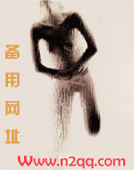 冥婚